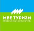 MWE ТУРИЗМ